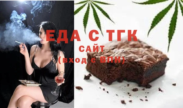 стафф Белая Калитва