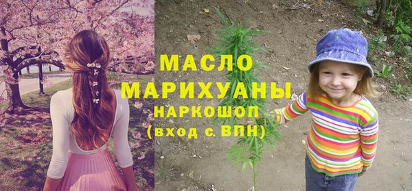 стафф Белая Калитва