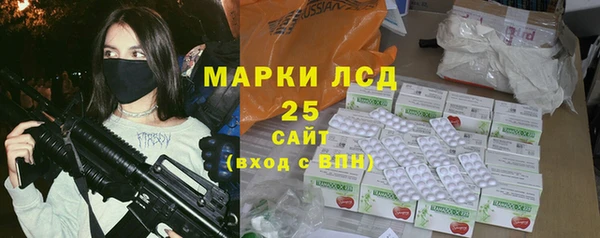 стафф Белая Калитва