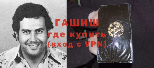 стафф Белая Калитва