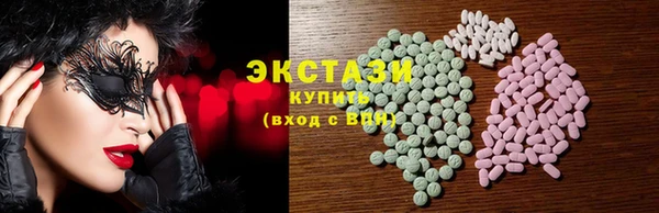 MDMA Premium VHQ Ахтубинск