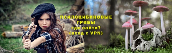 стафф Белая Калитва