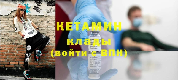 стафф Белая Калитва