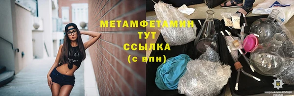 стафф Белая Калитва