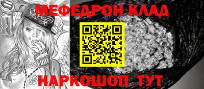марки nbome Канаш
