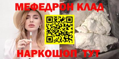 мдма Дубна