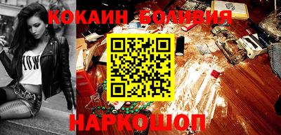 мескалин Донецк