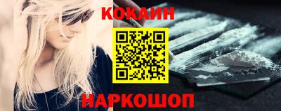 винт Кандалакша
