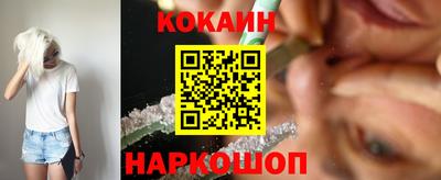 мескалин Донецк