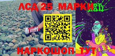 мескалин Донецк