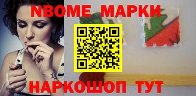 мескалин Донецк