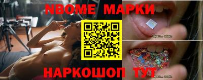 мескалин Донецк