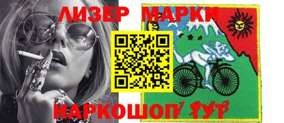 мескалин Донецк