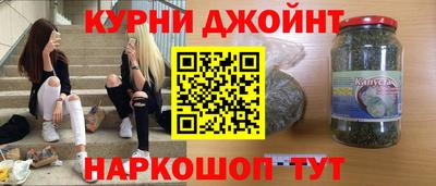 мескалин Донецк