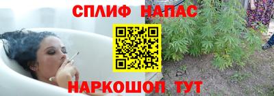 мескалин Донецк