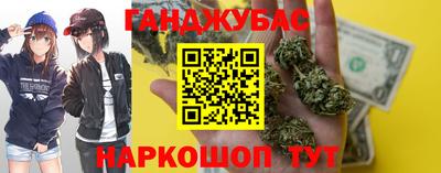 гашиш Донской