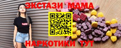 мескалин Донецк
