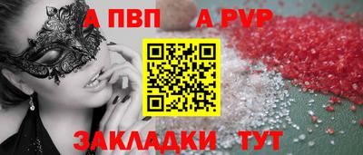 гашиш Донской