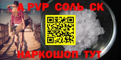 мескалин Донецк