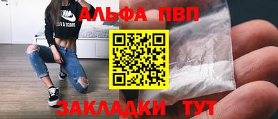 мескалин Донецк