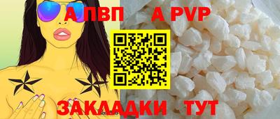 мескалин Донецк