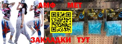 мескалин Донецк