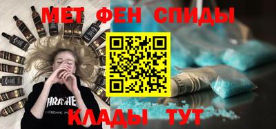 мефедрон VHQ Азнакаево