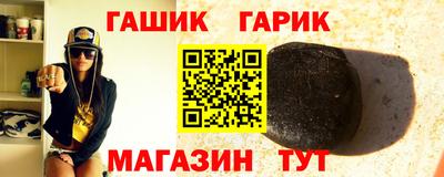 гашиш Донской