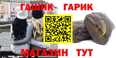 мескалин Донецк