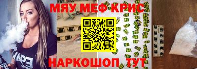 мдма Дубна