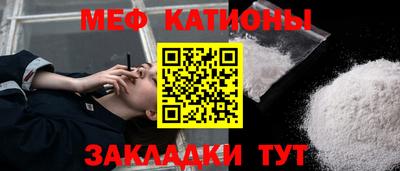 мескалин Донецк