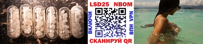 Лсд 25 экстази ecstasy  Клин 