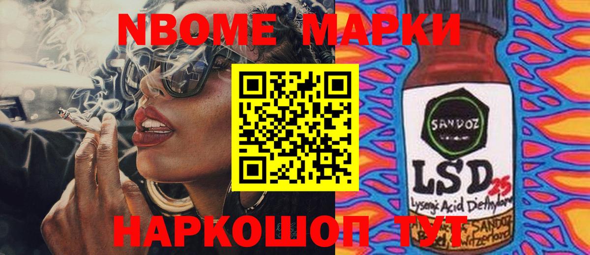 Лсд 25 экстази ecstasy Клин
