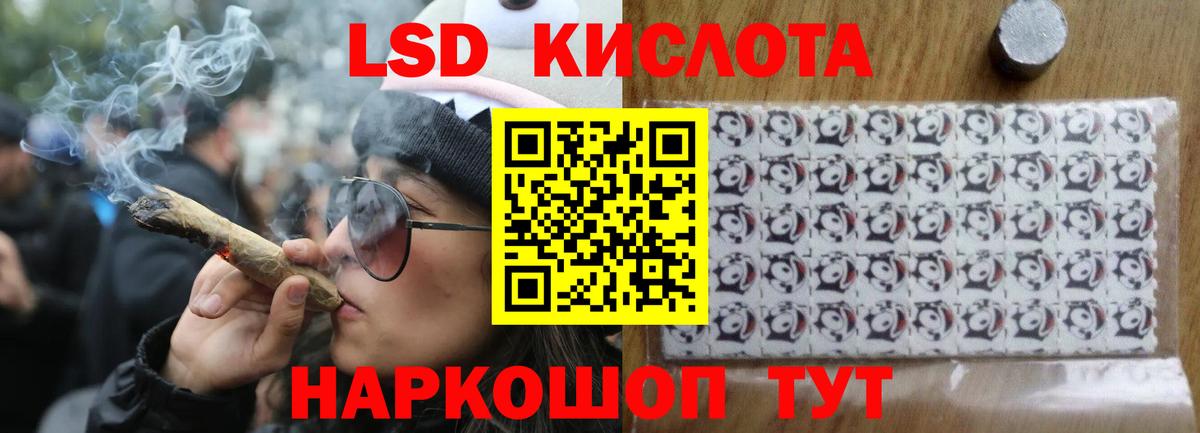 ЛСД экстази ecstasy  Вход с VPN  Клин 