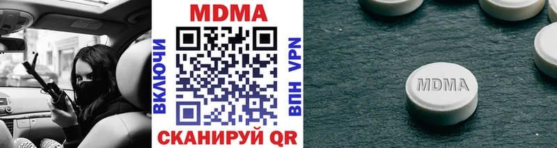 мега рабочий сайт  Клин  MDMA VHQ  где можно купить наркотик 