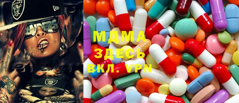 MDMA молли  Клин 