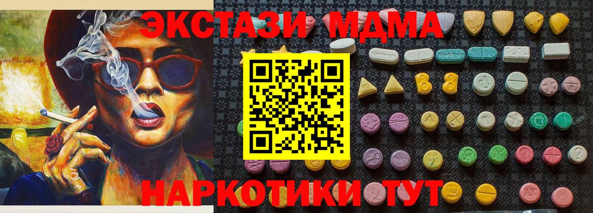 Бошки Шишки Клин