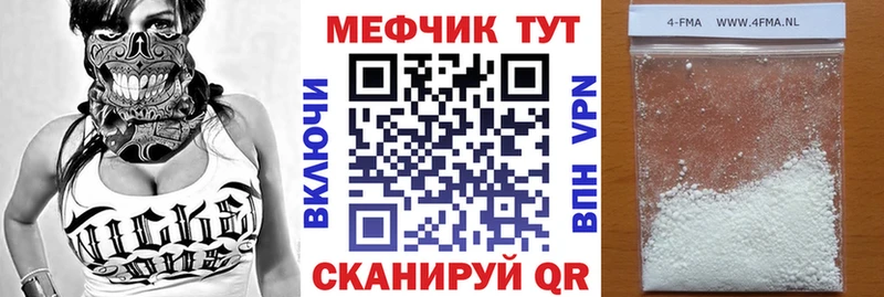 МЕФ VHQ  Клин 