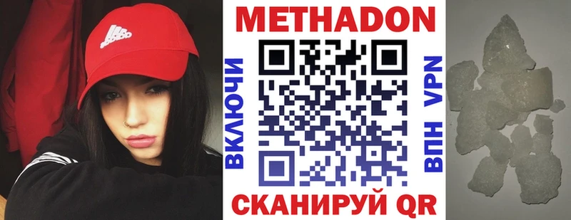 купить закладку  Клин  ссылка на мегу ссылки  Метадон кристалл 