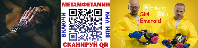 гидра ТОР  Клин  МЕТАМФЕТАМИН пудра  магазин продажи наркотиков 