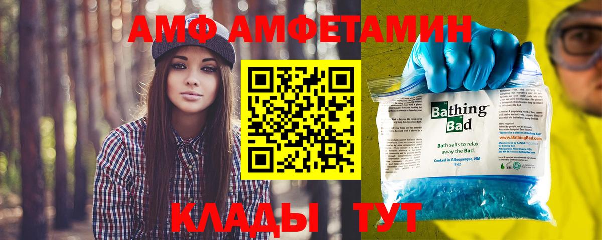 Первитин витя Клин