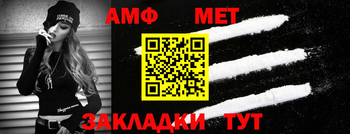 Клин  Первитин Декстрометамфетамин 99.9%  Вход с VPN 