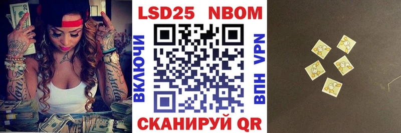 Марки N-bome 1,5мг  что такое наркотик  Клин 