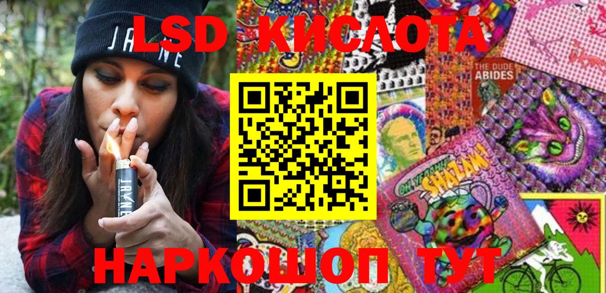 Клин  Марки NBOMe 1,8мг  Вход с VPN 