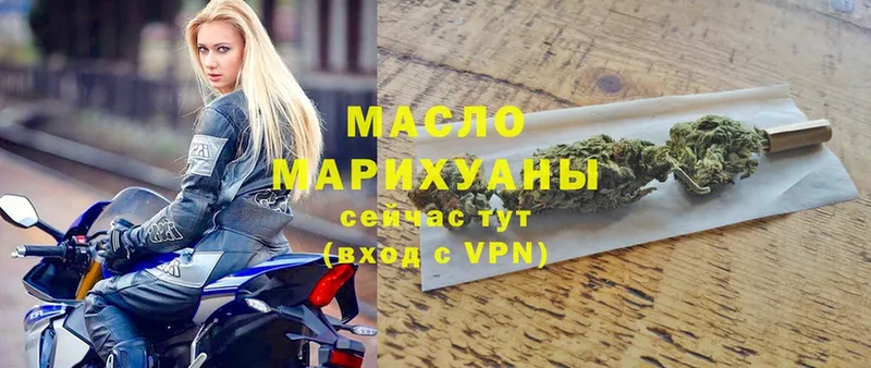 ТГК THC oil Клин