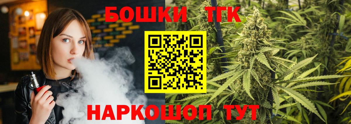 Бошки Шишки Amnesia Клин